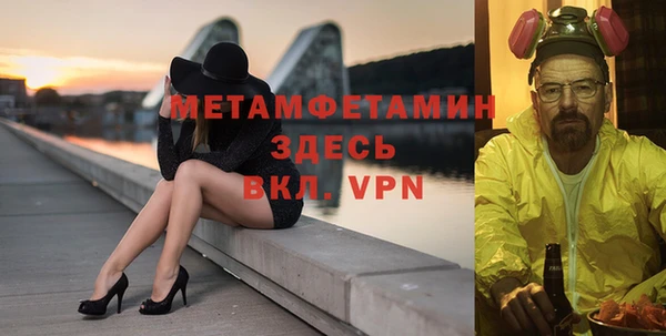 кокаин VHQ Вязники